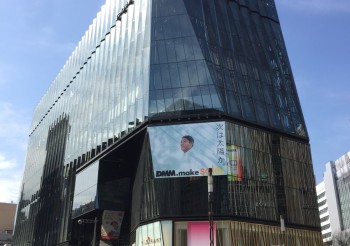 銀座～埼玉東松山界隈　アロマ空間デザインの現場で思う事サムネイル